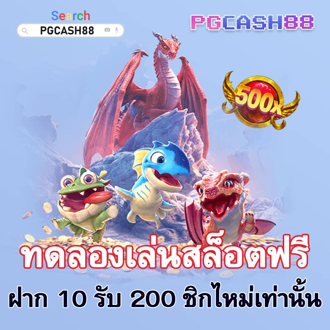อียิปต์โบราณ